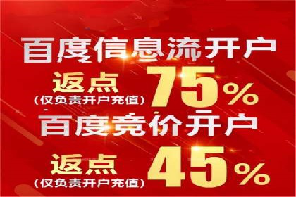 抖音信息流广告的创意元素与制作技巧探讨