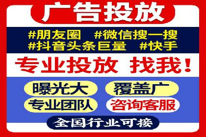 SEM推广中如何提高广告点击率——案例分析